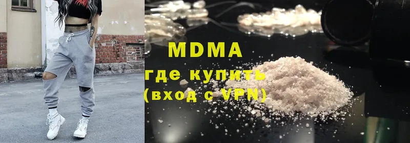 Где найти наркотики Мурино Cocaine  АМФ  Мефедрон 